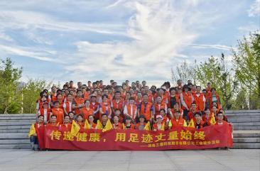 傳遞健康，用足跡丈量始終 ——三德科技徒步活動圓滿落幕